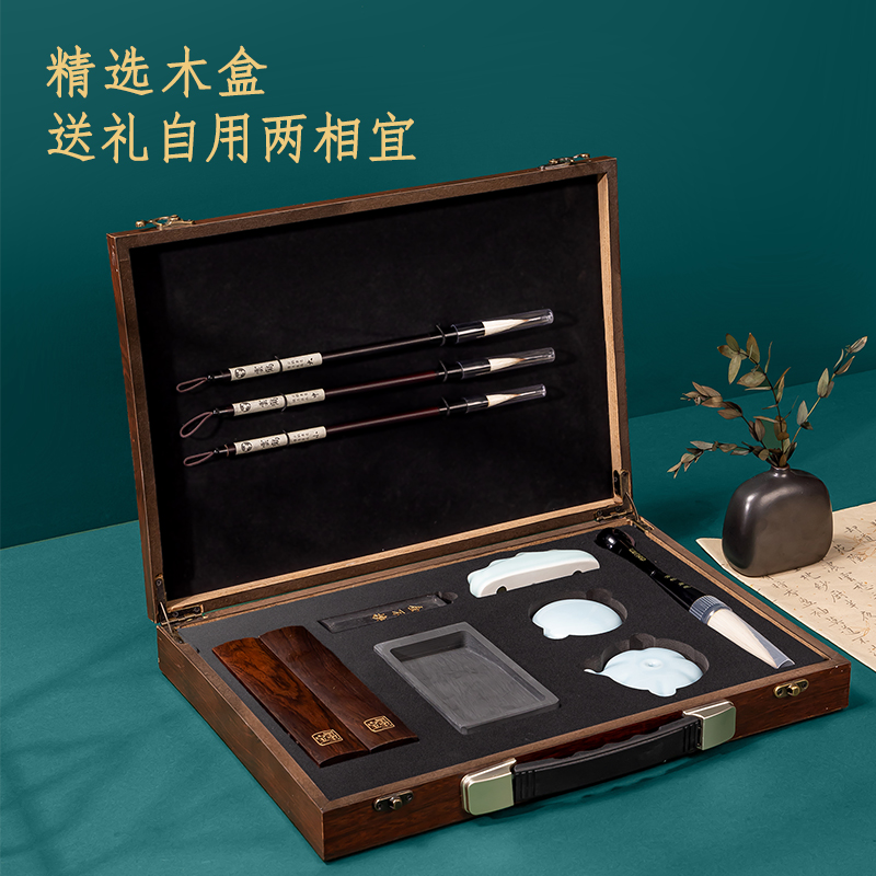 纵横HW511木盒装文房四宝套装(混)(套)