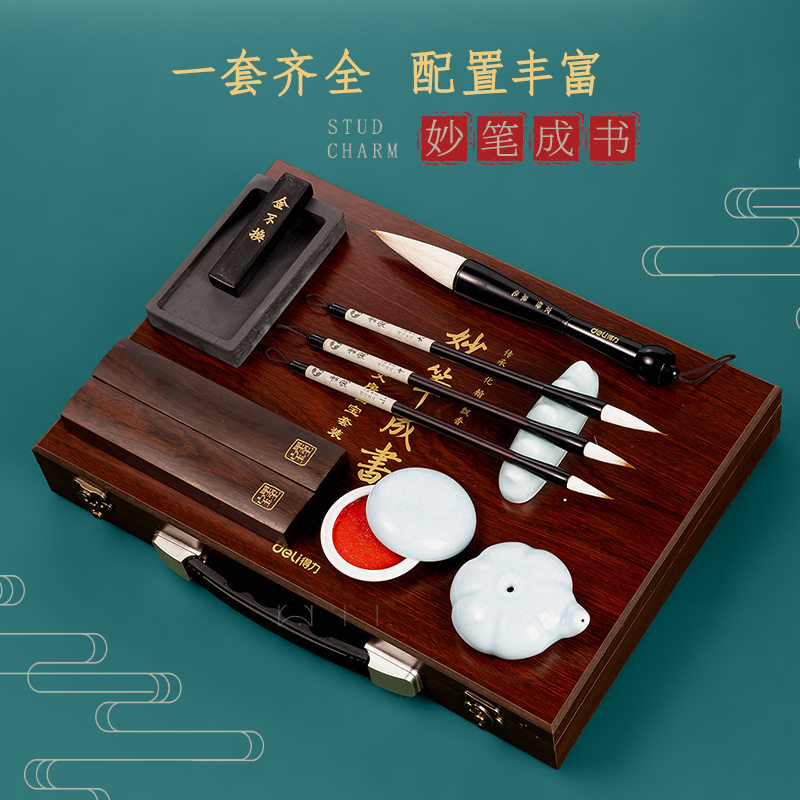 纵横HW511木盒装文房四宝套装(混)(套)