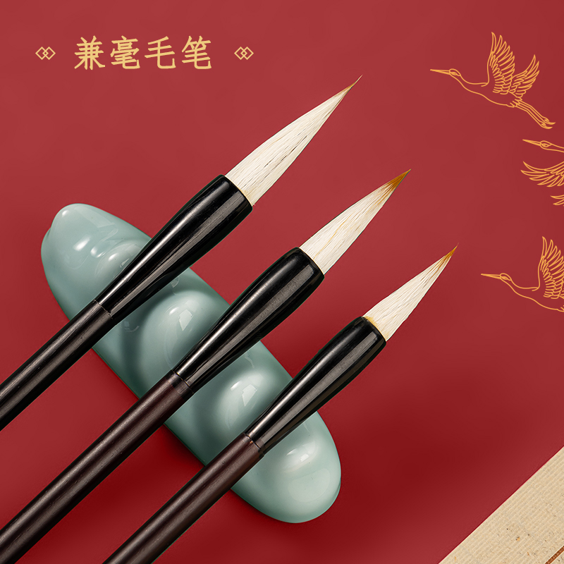 纵横HW511木盒装文房四宝套装(混)(套)
