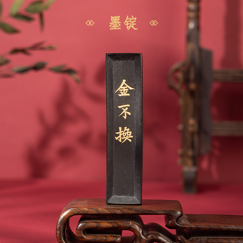 纵横HW511木盒装文房四宝套装(混)(套)