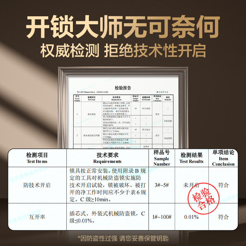 纵横AE615电子密码保管箱H1200(黑色)(台)