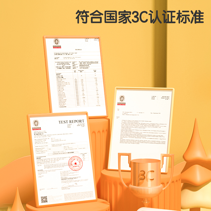 纵横YP201_φ4.3cm雪花片50片袋装(混)(袋)