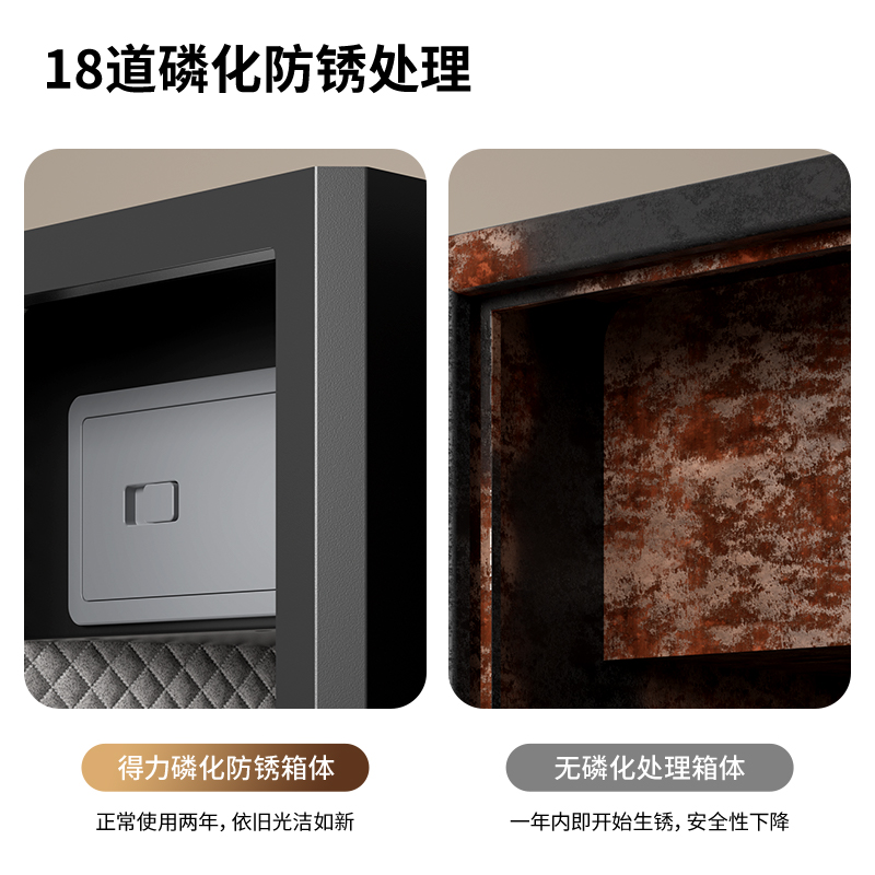 纵横AE65-M电子密码保管箱H450(黑色)(台)