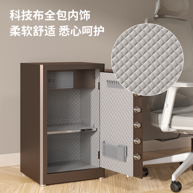 纵横AE67-M电子密码保管箱H800(咖啡金)(台)