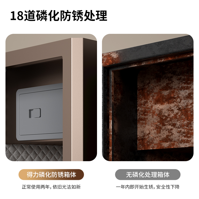 纵横AE67-M电子密码保管箱H800(咖啡金)(台)