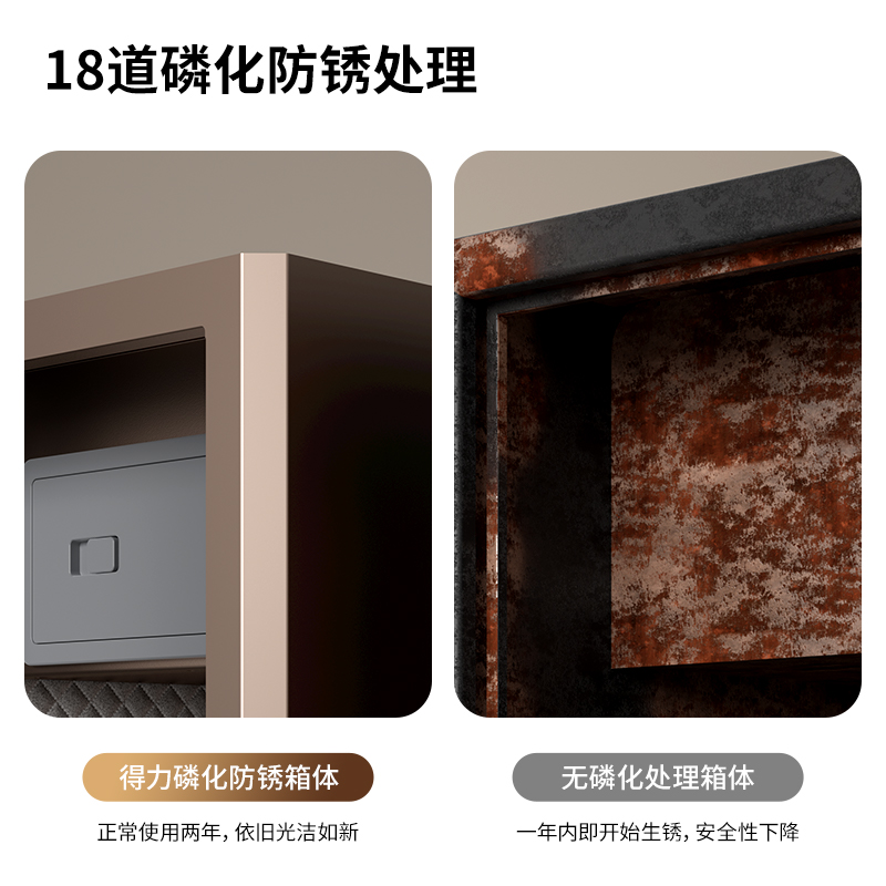 纵横AE68-M电子密码保管箱H1000(咖啡金)(台)