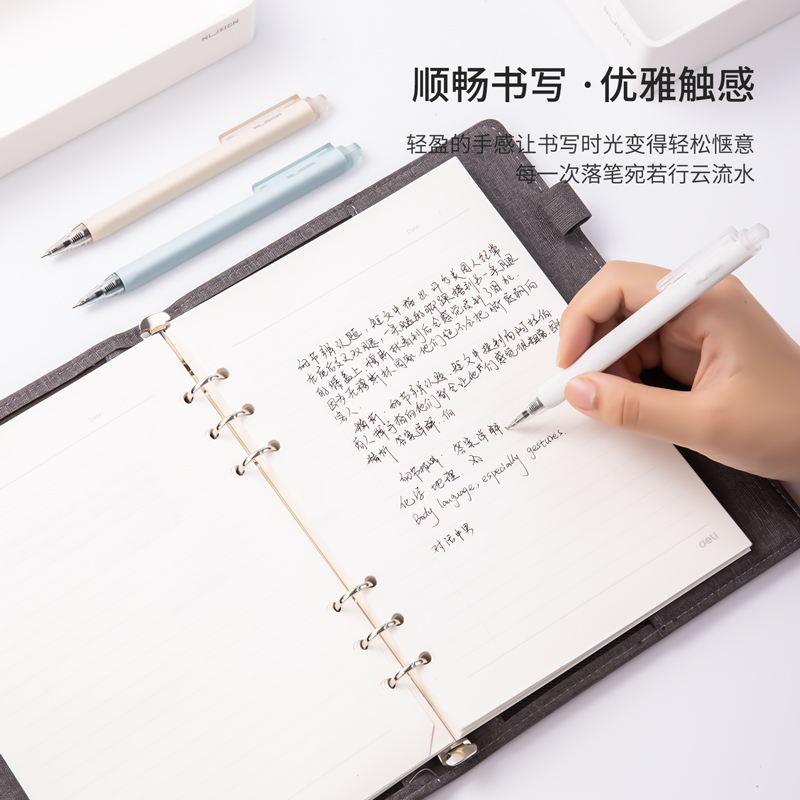 纵横33762按动中性笔0.5mm尖锥头(黑)(3支/盒)