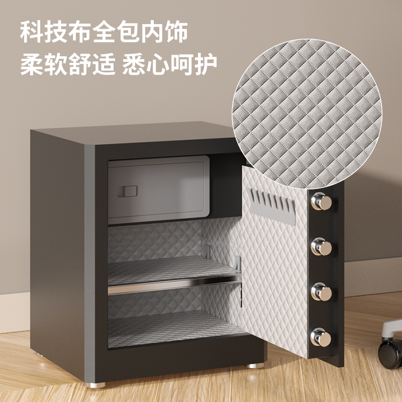 纵横AE65-ZMW指纹密码保管箱H450(黑色)(台)