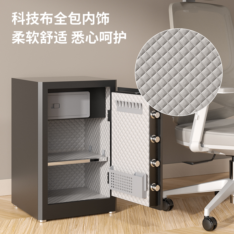纵横AE66-ZMW指纹密码保管箱H600(黑色)(台)