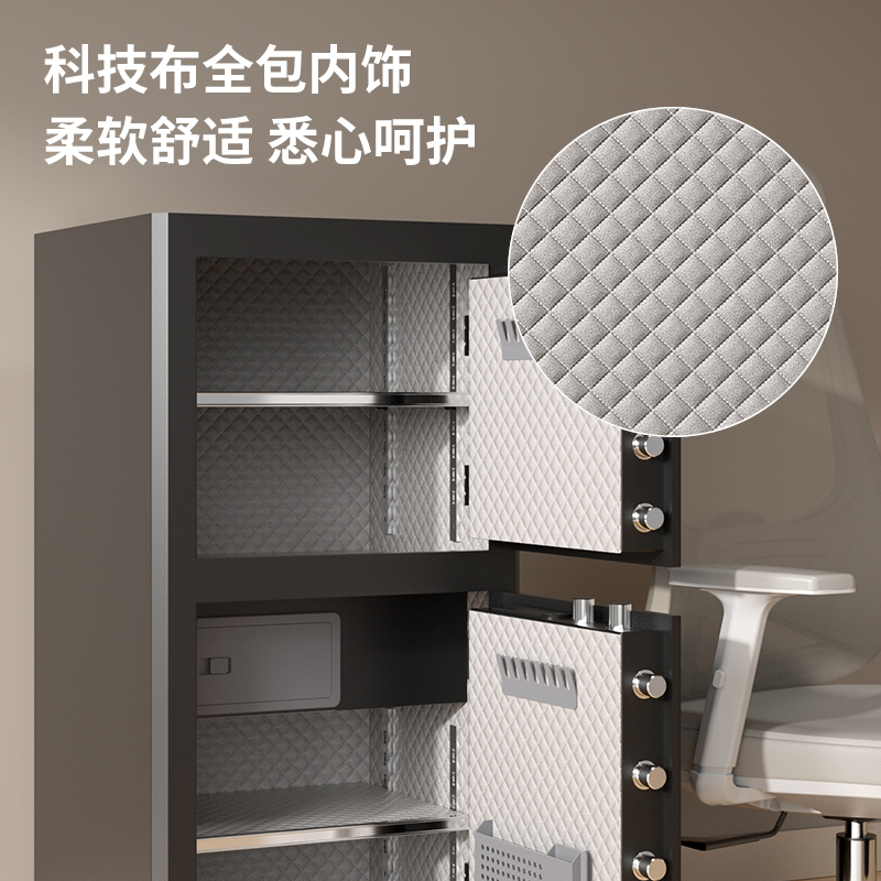 纵横AE69-ZMW指纹密码保管箱H1000S(黑色)(台)