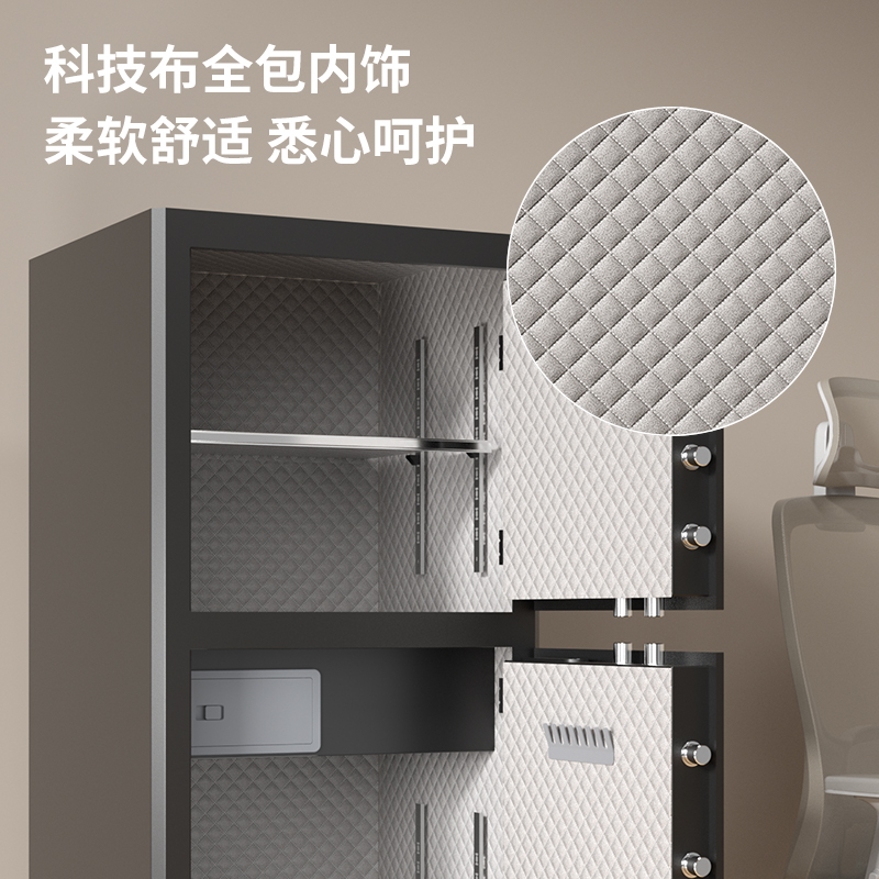 纵横AE73-ZMW指纹密码保管箱H1500S(黑色)(台)