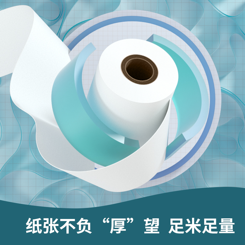 纵横ZS101珊瑚海热敏收银纸57*30型*10m(混)(50卷/箱)