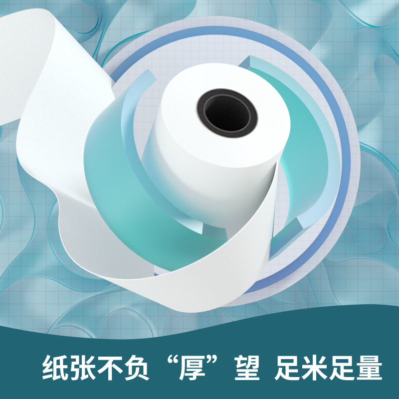纵横ZS117白令海热敏收银纸57*30型*10m(混)(200卷/箱)