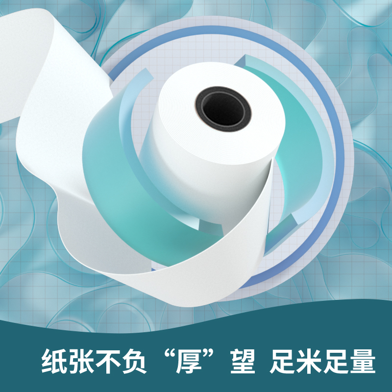纵横ZS120白令海热敏收银纸57*40型*12m(混)(32卷/箱)