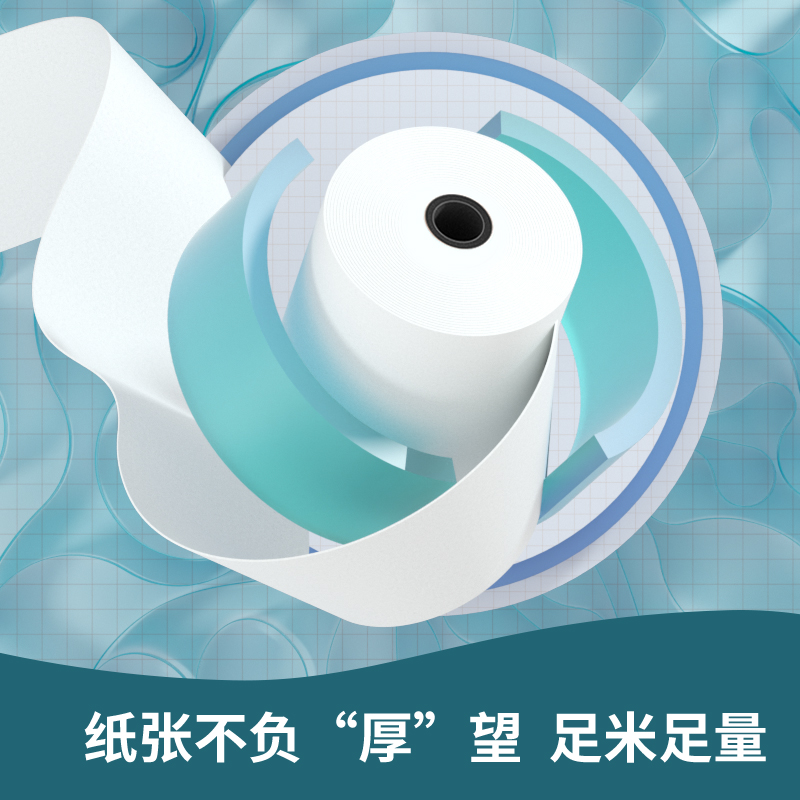 纵横ZS133白令海热敏收银纸80*80型*60m(混)(30卷/箱)