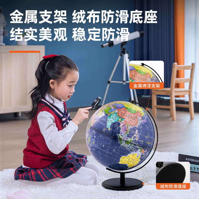 纵横LG640带灯带AR款地球仪(蓝)(台)
