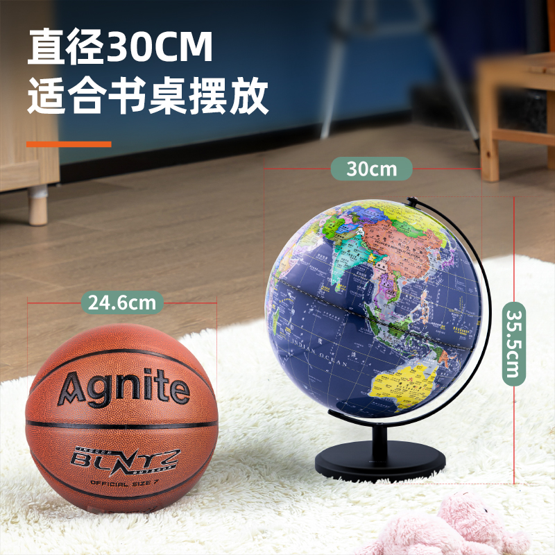 纵横LG640带灯带AR款地球仪(蓝)(台)
