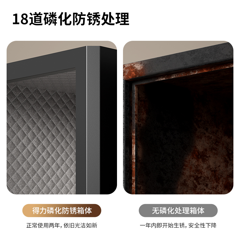 纵横AE64-M电子密码保管箱H450(黑色)(台)