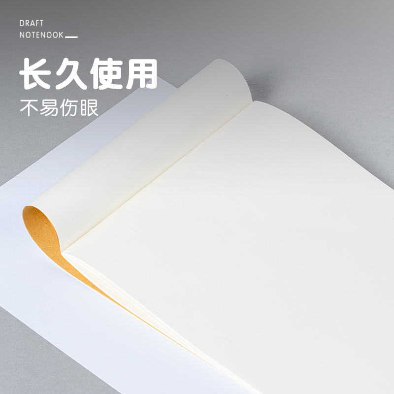 纵横DB538-5骑马钉本(草稿本)(5本/包)