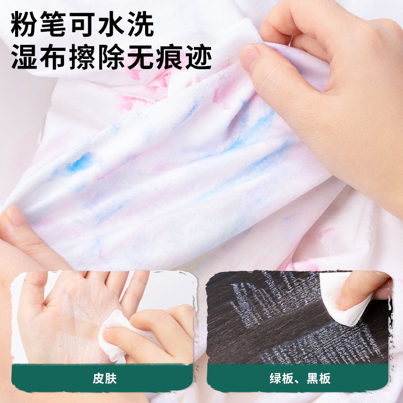 纵横MB404水溶性粉笔Φ9.5*79mm(12支/盒)(白)(盒)