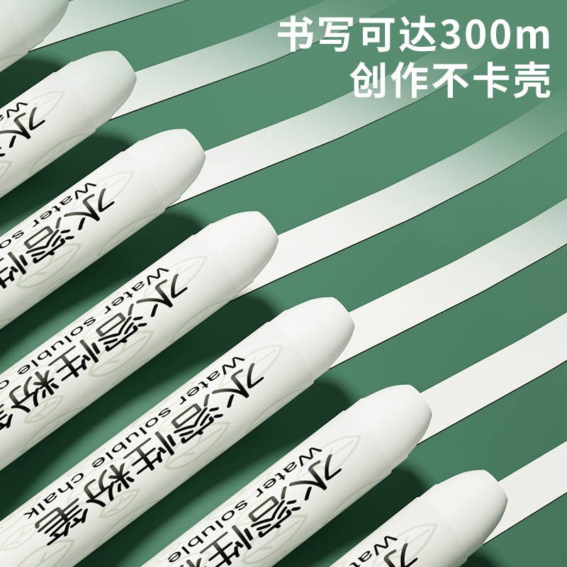 纵横MB404水溶性粉笔Φ9.5*79mm(12支/盒)(白)(盒)