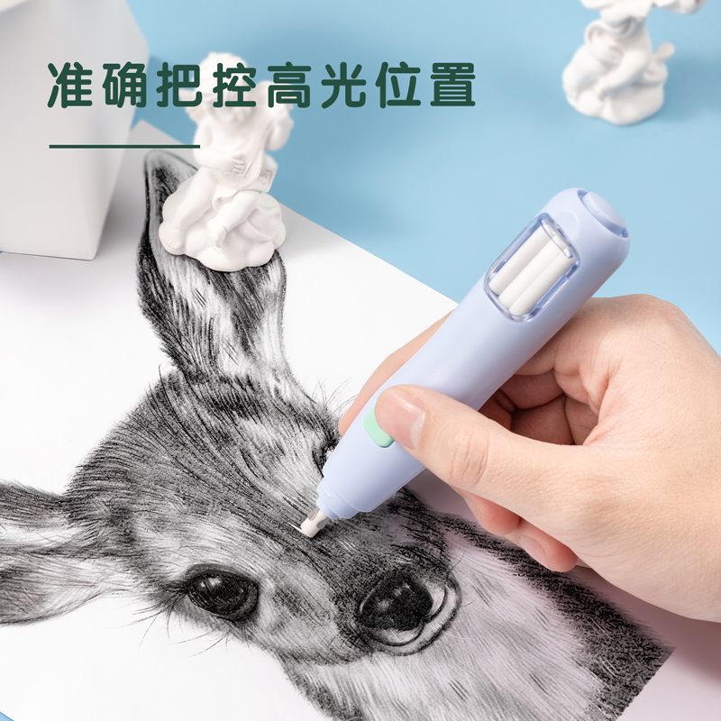 纵横VA150电动橡皮擦(浅粉)(个)