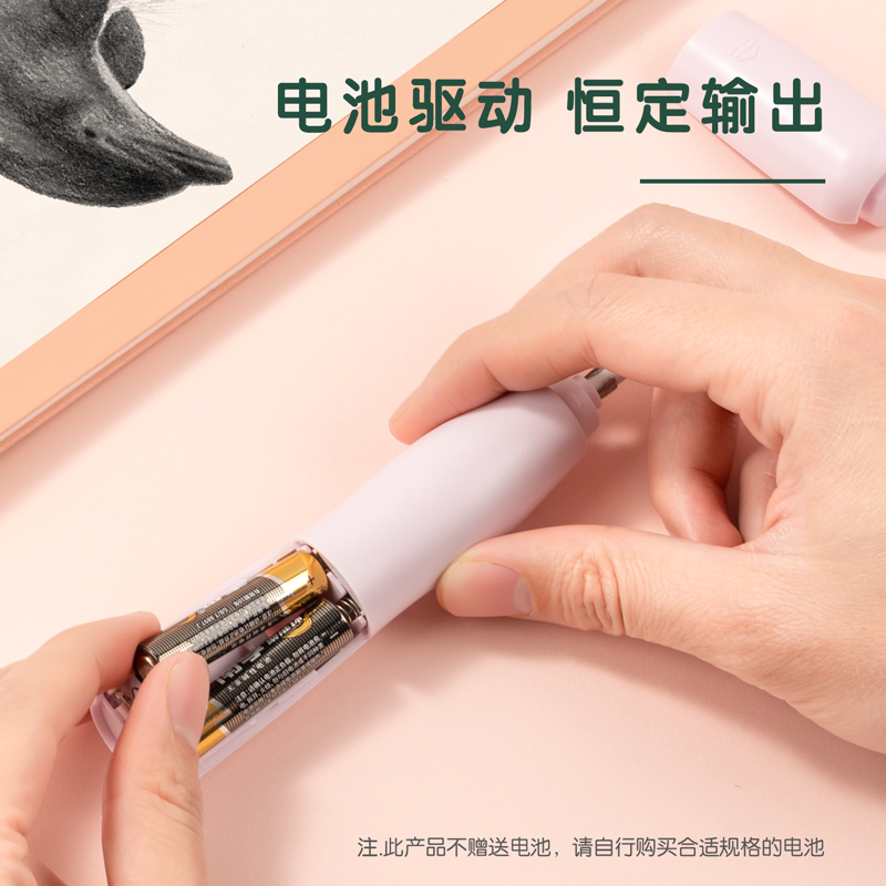 纵横VA150电动橡皮擦(浅粉)(个)