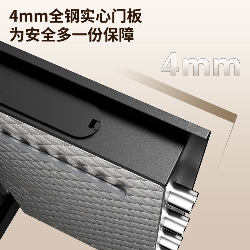 纵横AE903电子密码保管箱H600(黑色)(台)