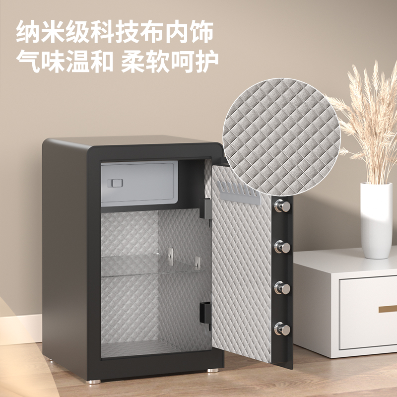 纵横AE923指纹密码保管箱H600(白色)(台)