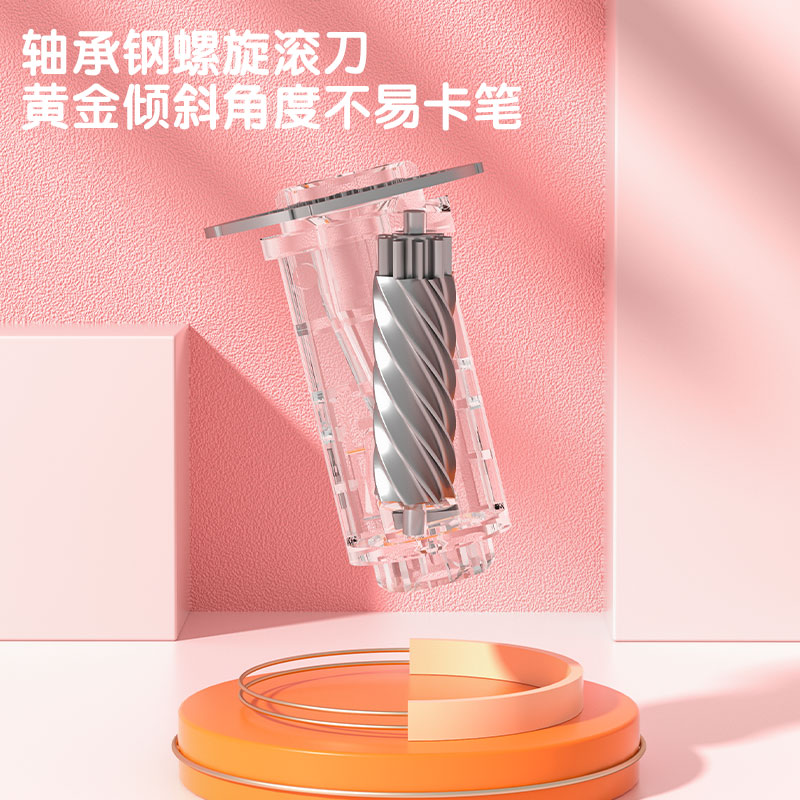纵横VA201电动削笔机娅米款(粉色)(个)