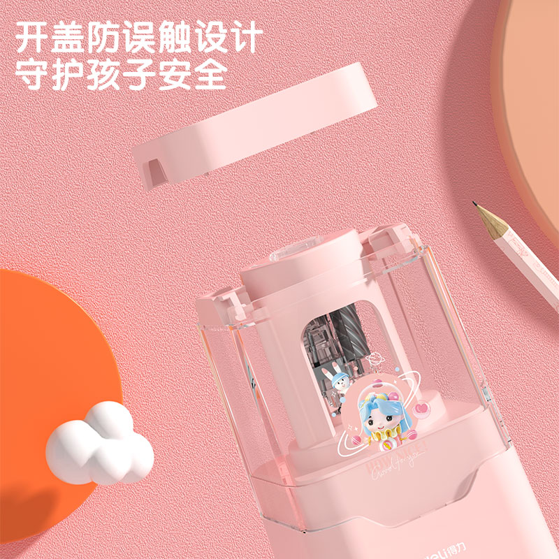纵横VA201电动削笔机娅米款(粉色)(个)