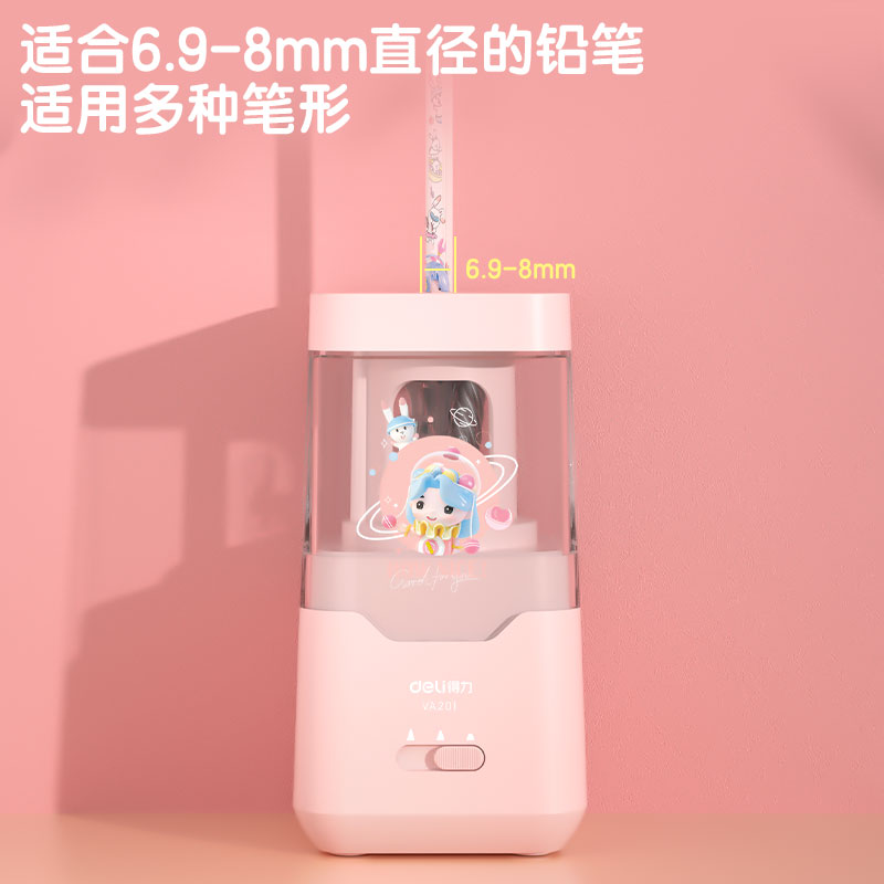 纵横VA201电动削笔机娅米款(粉色)(个)