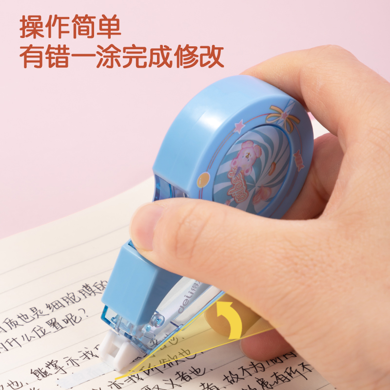 纵横VR133修正带(蓝)(个)