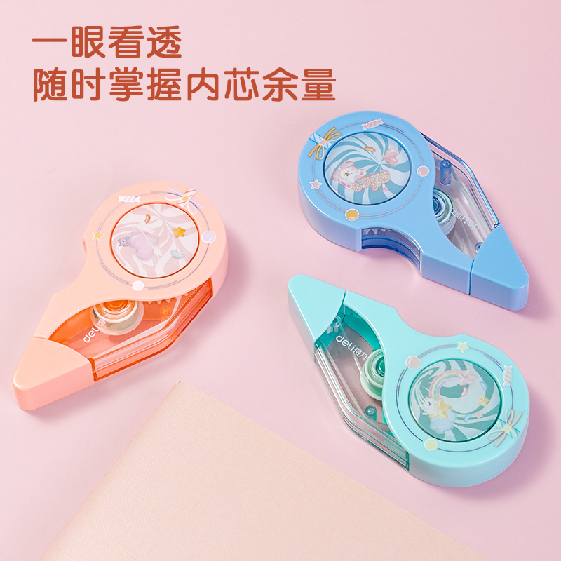 纵横VR133修正带(粉)(个)