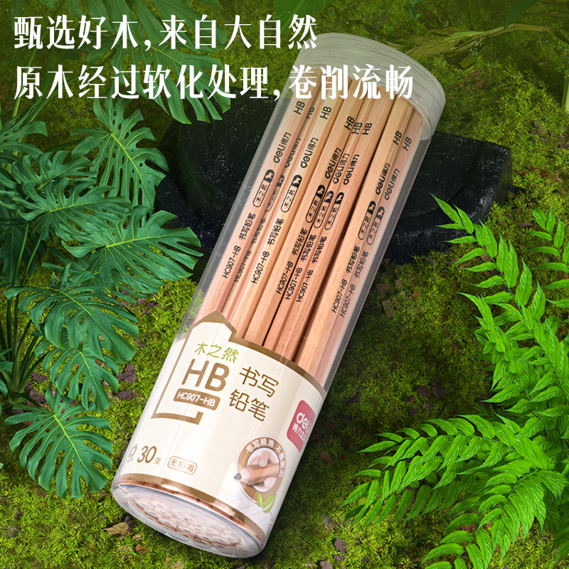 纵横HC907-HB_原木六角杆HB铅笔(混)(30支/桶)