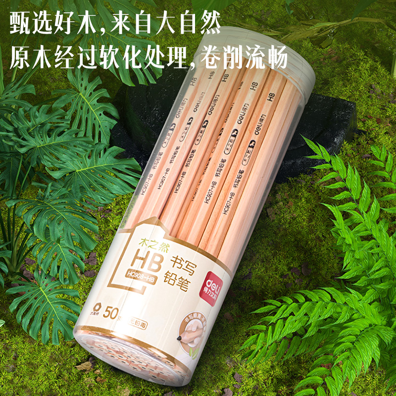 纵横HC908-HB_原木六角杆HB铅笔(混)(50支/桶)
