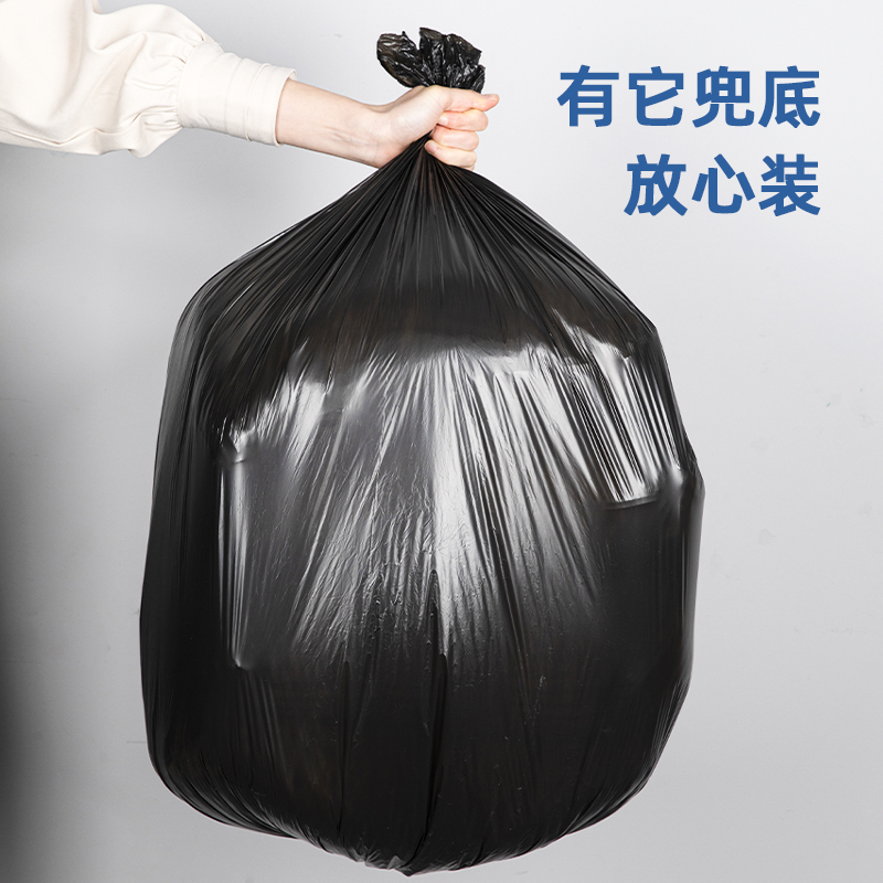 纵横得心9576-垃圾袋(黑)(10只/卷,1卷/包)