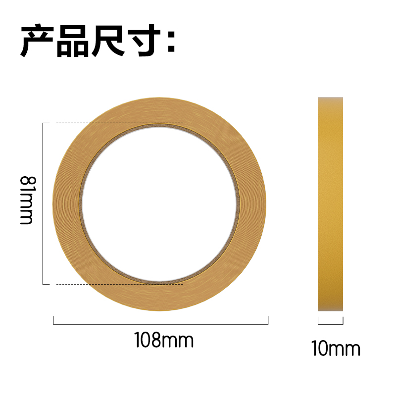 纵横JL350双面布基胶带10mm*10m*280μm(棕色)(1卷/袋)