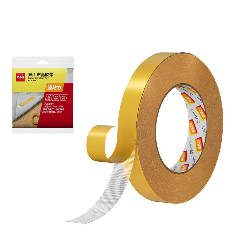 纵横JL351双面布基胶带20mm*20m*280μm(棕色)(1卷/袋)