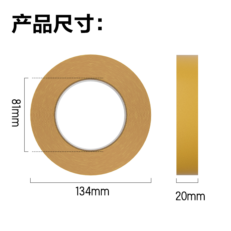 纵横JL351双面布基胶带20mm*20m*280μm(棕色)(1卷/袋)