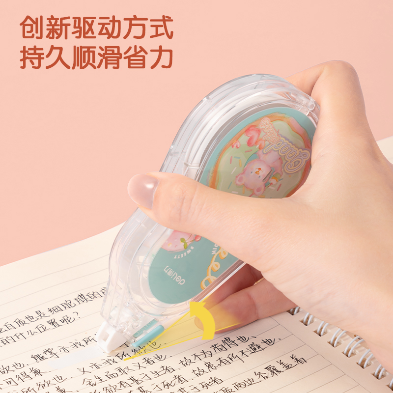 纵横VR128修正带(蓝)(个)