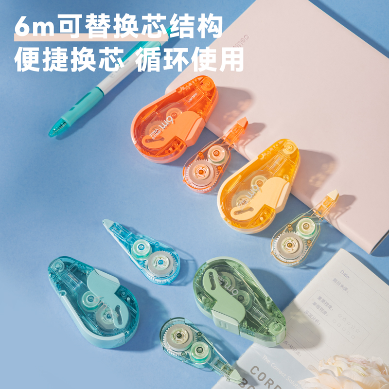 纵横VR125按动密封门修正带套装(红)(套)