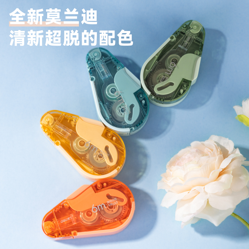 纵横VR125按动密封门修正带套装(蓝)(套)