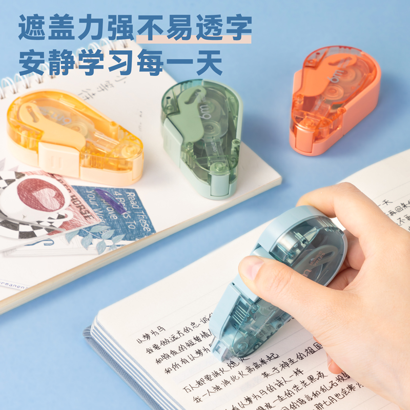 纵横VR125按动密封门修正带套装(绿)(套)