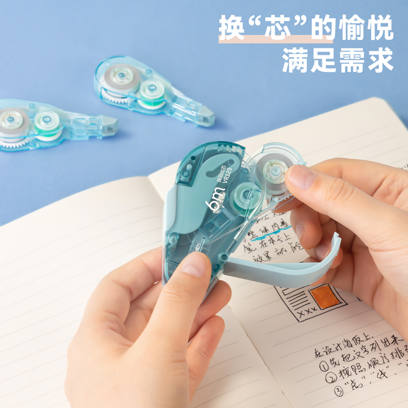 纵横VR125按动密封门修正带套装(黄)(套)