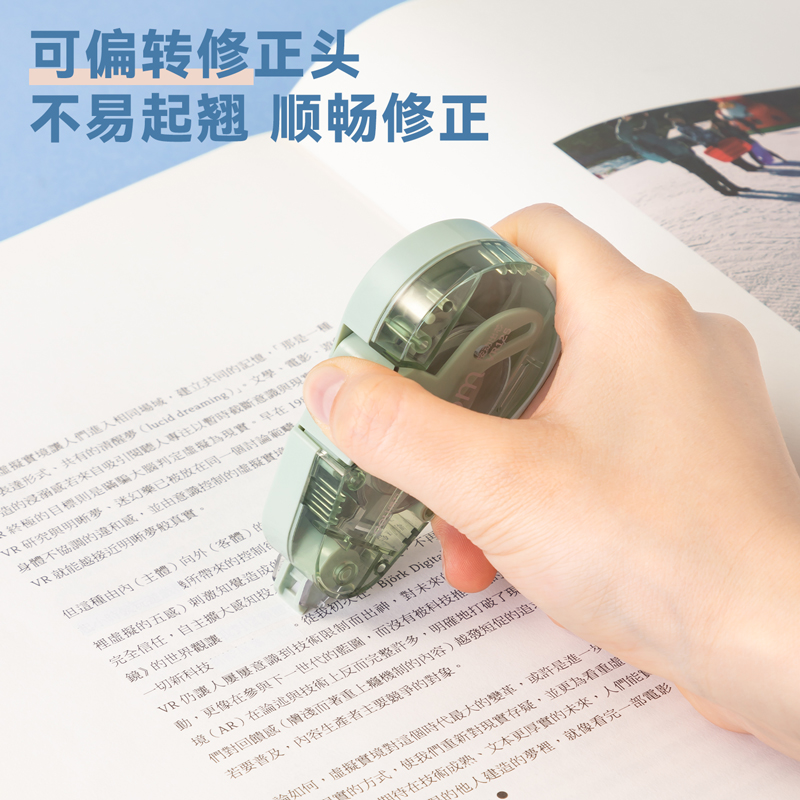 纵横VR125按动密封门修正带套装(黄)(套)