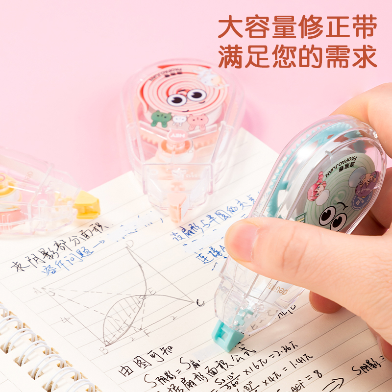 纵横VR126卷卷修正带(红)(个)