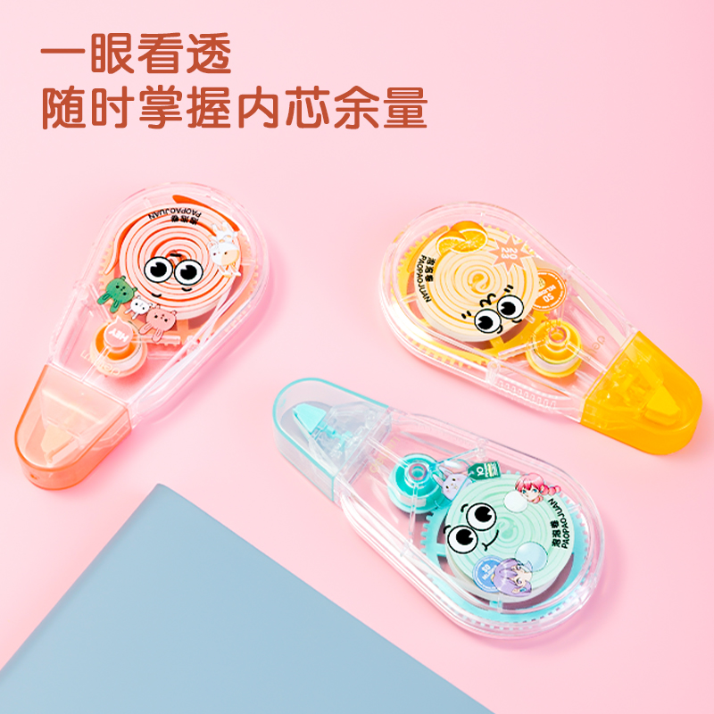 纵横VR126卷卷修正带(红)(个)