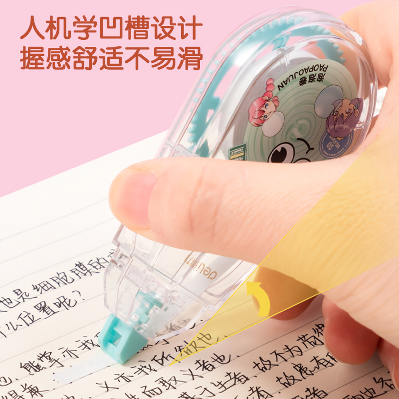 纵横VR126卷卷修正带(绿)(个)