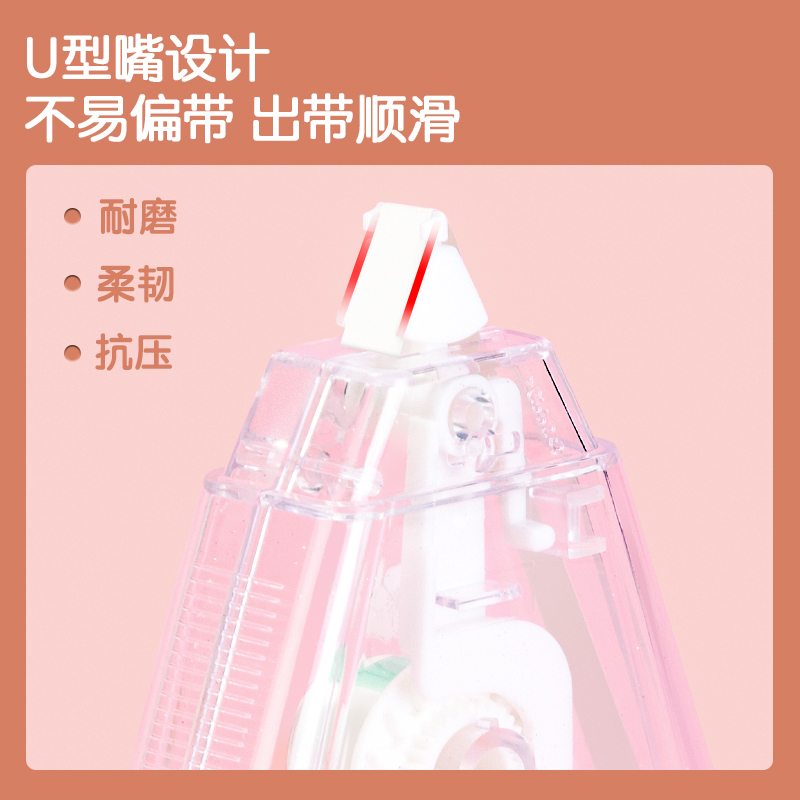 纵横VR129卷卷修正带(红)(个)